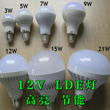 直流DC12V24V48V节能7W9W12W15W21WLED灯高亮蓄电池电瓶应急灯泡