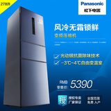 Panasonic/松下 NR-C28WPT1-A 电冰箱278升 变频风冷无霜银离子