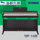 雅马哈电钢琴重锤键成人家用立式练习数码钢琴原装进口YDP142R