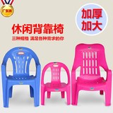 塑料加厚靠背沙滩椅躺椅休闲椅塑胶扶手椅大排档椅子厂家