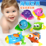 儿童洗澡玩具套装婴儿发条浴室游泳动物戏水玩具宝宝洗澡水上玩具