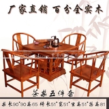 中式仿古家具实木功夫茶桌椅组合泡茶台茶几南榆木方形茶艺桌特价
