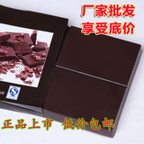 批发烘焙巧克力大板原料diy自制火锅大块材料砖代可可脂原味棕色