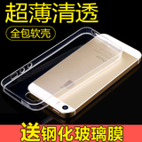 金飞迅 苹果5s手机壳iphone5超薄透明硅胶套se软胶保护壳