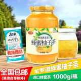 全国包邮韩国进口全罗道蜂蜜柚子茶果味冲饮茶1kg瓶装