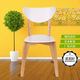 诺米拉椅子宜家现代组装简单实木彩色咖啡椅休闲餐椅子凳子特价