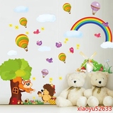 动物花树卡通墙贴画幼儿园儿童房间卧室床头背景墙面装饰贴纸超大