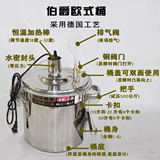 发酵桶 恒温酿酒专用发酵桶 不锈钢加温 酿酒蒸酒机器 水果酵素桶