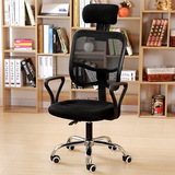 现代简约家用电脑椅转椅 人体工学电脑椅网椅升降职员椅办公椅子