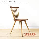 整装成人日式木质橡木餐椅椅子实木椅餐桌椅靠背椅住宅家具可定制