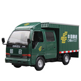 SH1:32庆铃卡车厢式货车城管 邮政 快递合金汽车模型儿童玩具车
