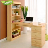 特价 纯实木 电脑桌书柜组合家用一体柜 书架 松木书桌1.2米桌面