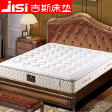 【吉斯床垫】美式席梦思弹簧床垫棕垫 3D透气材料 3E环保椰棕