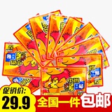 中尚正品煖宝宝暖身贴自发热暖宝贴 暖宫贴保暖贴 包邮40片装