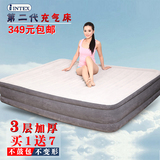 INTEX充气床双人加厚气垫床单人加大充气床垫植绒家用户外气床垫