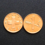 【欧洲】全新卷拆 瑞士1分 外国硬币 精美老板硬币 年份随机