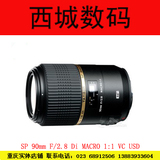腾龙90mm F2.8 VC USD F004防抖微距镜头 原装正品
