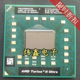 AMD TMM620 M620 CPU通用M120 M320 M340 M500 M600 M640 M660