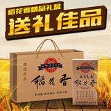 唯臻农场黑龙江新米原五常产地稻花香大米礼盒装QS认证真空包装