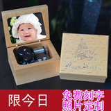 进口榉木刻字木质音乐盒八音盒送女友闺密实用生日六一儿童节礼物