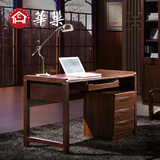 华巢新中式实木书桌 台式长1.2米电脑桌家用黑胡桃木色书房写字桌