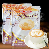 原装进口马来西亚白咖啡 啡益昌老街卡布奇诺三合一速溶咖啡袋装