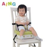 热卖AING爱音C021便携式儿童增高餐椅/宝宝餐椅/时尚妈咪包可当储