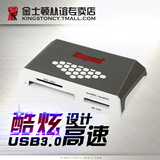 包邮金士顿 FCR-HS4 多功能高速读卡器USB 3.0 多合一读卡器