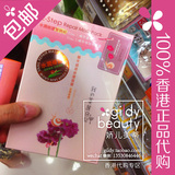 gIldybeauty香港代购专区-我的美丽日记蜗牛细致修护面膜