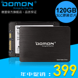 DOMON德盟 SATA3 SLC工业级 120GB 高速SSD固态硬盘 带128M缓存