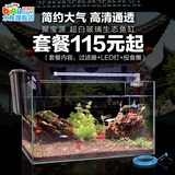 超白玻璃鱼缸水草缸 水景缸乌龟观赏鱼生态缸桌面水族箱 24省包邮