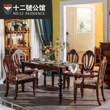 美式全实木复古长方形餐桌 欧式小户型组装6人餐桌 1.5米长餐桌