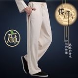 中国风棉麻唐装 男士修身盘扣长袖立领中式禅意民族风服装 棉麻裤