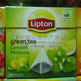 正品俄罗斯  立顿 绿茶袋泡茶柠檬薄荷果茶 三角包茶包20包/盒