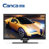Canca/创佳 22HME5000 CP64 22英寸液晶平板电视机显示器双用包邮