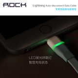 Rock iPhone5s/6s/6Plus发光数据线智能自动断电充电线lighting线
