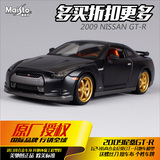 美驰图1:24日产尼桑GTR跑车野马道奇改装车汽车模型仿真合金玩具