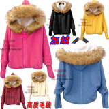 2016冬季新款韩版连帽短款蝙蝠毛领加绒加厚毛衣 女外套开衫毛领