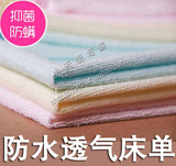 防水透气 出口日本竹纤维 婴儿隔尿垫 纯棉面料防水床单 100*140
