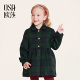 OSA欧莎冬季新品女童装时尚蓝底绿格纹毛呢亲子装外套S315D21025