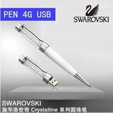 施华洛世奇水晶笔 Crystalline USB笔 16G香港代购U盘笔Pen4GUSB