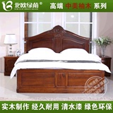 新中式全实木床 高档柚木床 欧式床双人大床1.5/1.8米卧室家具