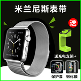 NKT apple watch 米兰尼斯表带 iwatch磁吸金属不锈钢 苹果手表带