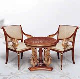 意大利法式实木休闲桌椅组合 别墅 贵族休闲桌椅 手工艺术雕刻