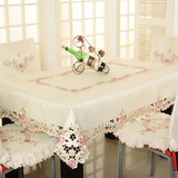 欧式镂空桌布台布 布艺茶几桌布 圆桌布桌垫餐桌布餐椅套椅垫坐垫