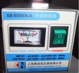 叠诺 美国日本专用IQAIR空气净化器变压器 500W 220V转100V110V