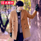 AMH男装韩版2015冬装新款男纯色简约修身中长款双排扣毛呢大衣荞
