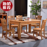 实木西餐桌椅组合简约宜家用小户型4人6人西餐厅长方形小方桌组装