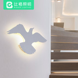 比格照明LED壁灯床头灯客厅卧室阳台过道楼梯创意简约现代墙壁灯