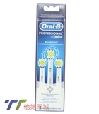 美国代购 Oral-B 69055841461 电动牙刷